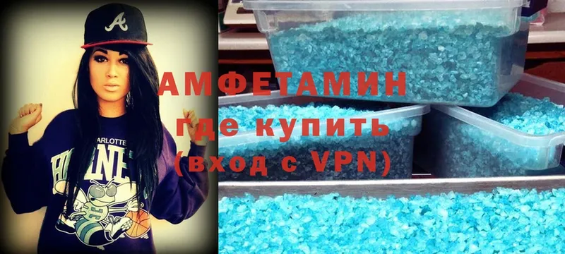 Amphetamine VHQ Калачинск