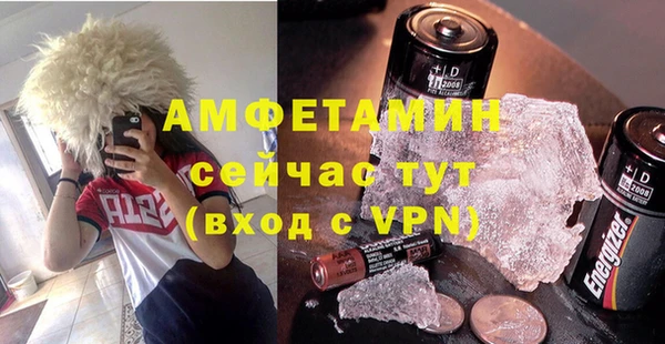 кокаин VHQ Богданович